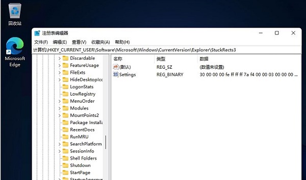 win11又發(fā)現(xiàn)新的bug outlook搜索舊郵件也會(huì)卡死