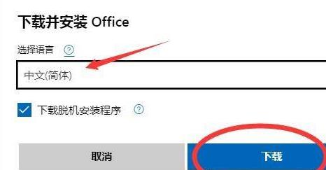 office365win7能不能用詳細介紹