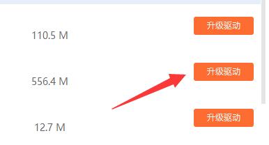 win10觸摸板驅動誤刪解決方法