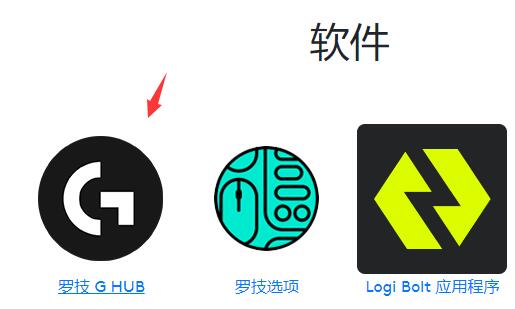 windows7旗艦版驅動安裝教程