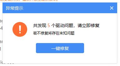 win732位系統驅動安裝教程