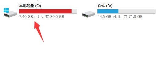 win732位系統驅動安裝教程