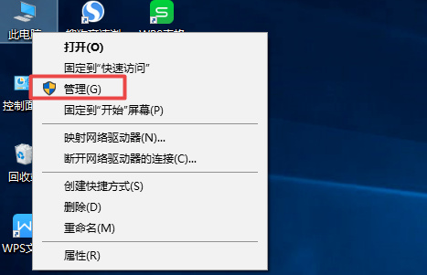 win10系統藍牙驅動更新教程