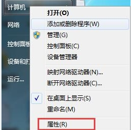 win7顯卡驅動怎么更新