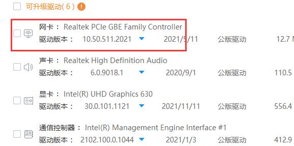 win11無線網卡不見了解決方法
