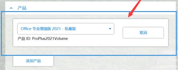 office365win7是否能用詳細介紹