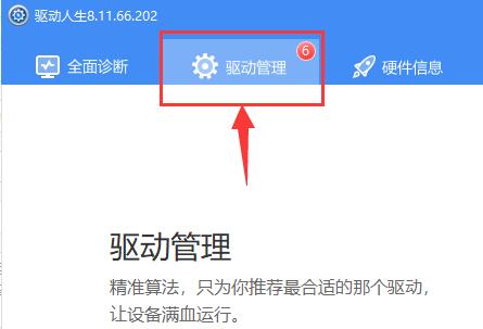 win7無法安裝無線網(wǎng)卡解決方法
