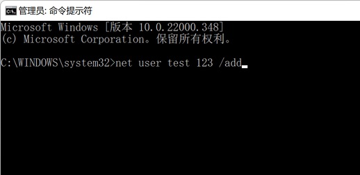 在win11創(chuàng)建本地賬戶教程