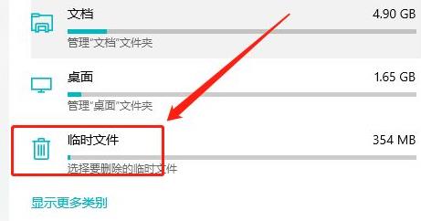 windows defender防病毒可不可以清理詳情