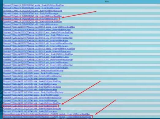 win11安裝子系統教程