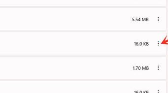 win11 a problem has been detected and windows解決方法