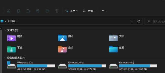 win11將推送修復補丁 解決一些程序無法打開的問題