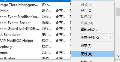 win11的xbox無法安裝到磁盤解決方式