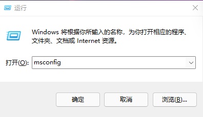 win11地平線5閃退解決方法