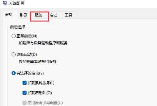 win11地平線5閃退解決方法