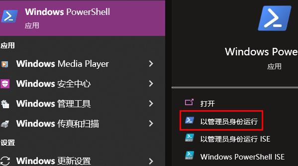 win11 explorer.exe無限反復自動重啟解決方法