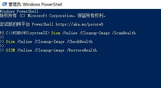 win11 explorer.exe無響應解決方法