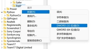 微軟在win11系統搜索中加入網絡搜索 教你徹底關閉