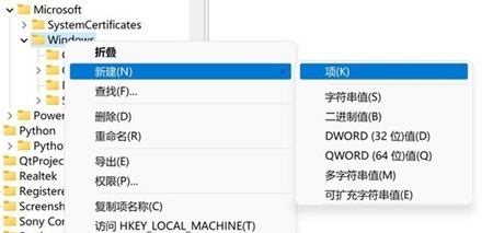微軟在win11系統搜索中加入網絡搜索 教你徹底關閉