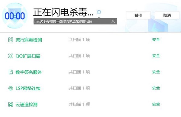 win10桌面窗口管理器占大量內存解決方式