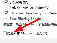win11創建組時系統找不到指定的文件解決方式