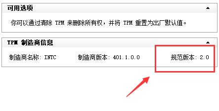 微軟開始加速推廣win11 win10設備符合要求即可免費升級