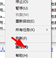 win11無法使用掃描儀解決方式