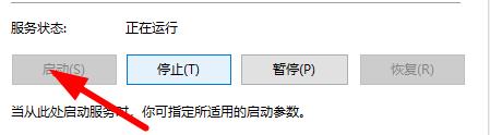 win11無法使用掃描儀解決方式