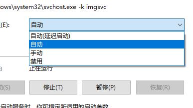 win11無法使用掃描儀解決方式