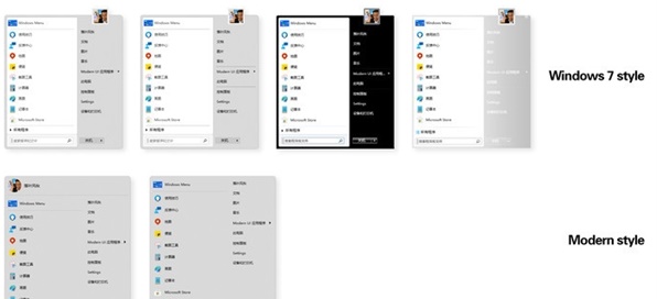 win11設置 讓win11操作使用更加順手