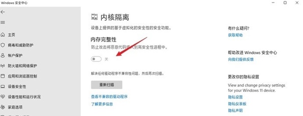 win11設置 讓win11操作使用更加順手