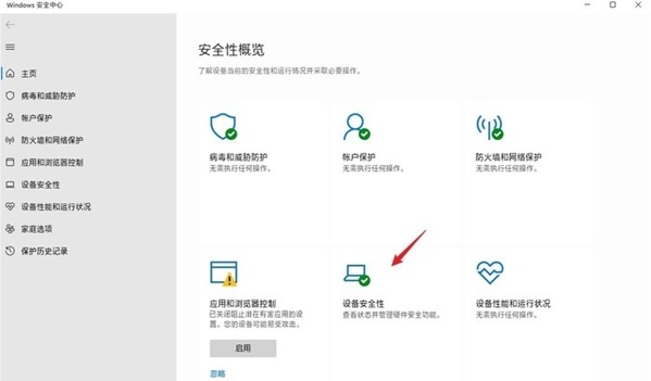 win11設置 讓win11操作使用更加順手