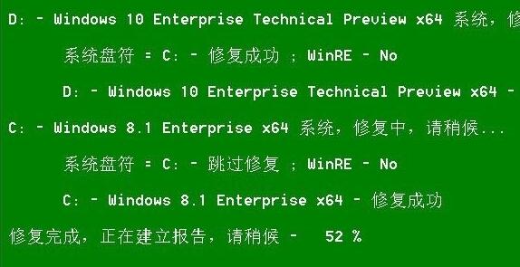 win10開機(jī)出現(xiàn)recovery進(jìn)不去系統(tǒng)怎么解決