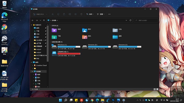 win11預覽版Build 22499更新發布 徹底修復文件管理器崩潰問題