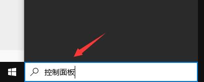 win10realtek自動彈出解決方法