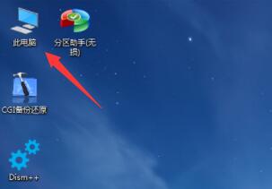 微pe工具箱裝win10詳細教程