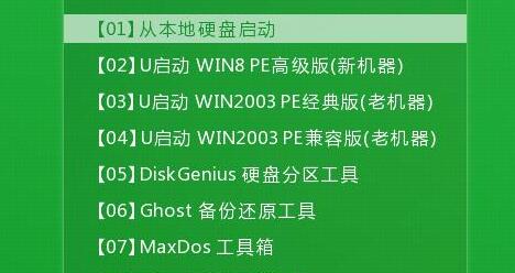 啟天m6600安裝win11的方法
