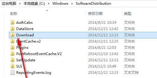 更新win11錯誤代碼解決方法