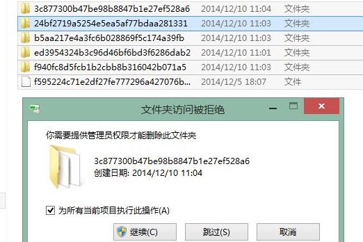 更新win11錯誤代碼解決方法