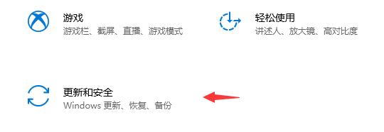 聯(lián)想pro14升級win11教程