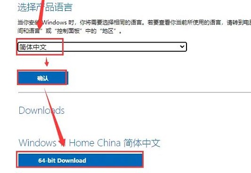 聯(lián)想pro14升級win11教程