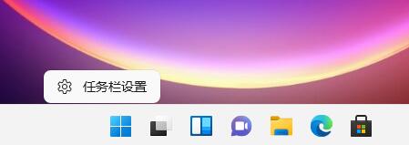 win11搜索位置詳細(xì)介紹