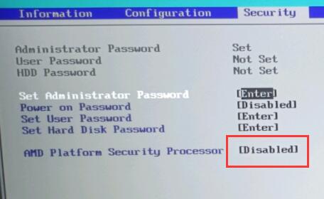 聯(lián)想小新air15升級(jí)win11教程