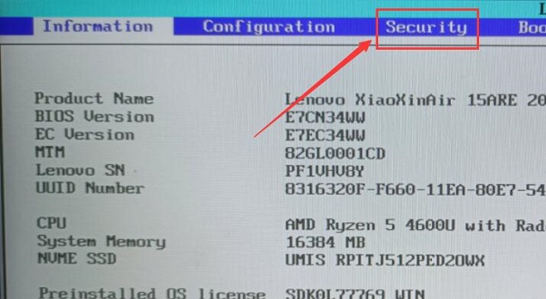 聯(lián)想小新air15升級(jí)win11教程