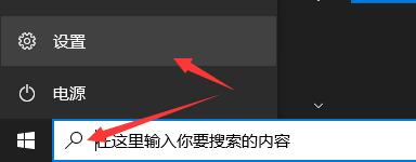 magicbook升級(jí)win11教程