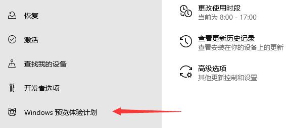 magicbook升級(jí)win11教程