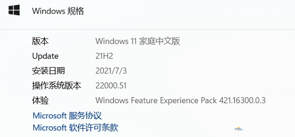 magicbook升級(jí)win11教程