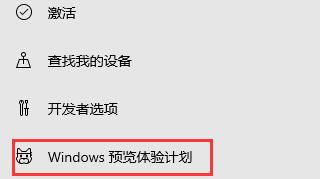 matebook e win11升級教程