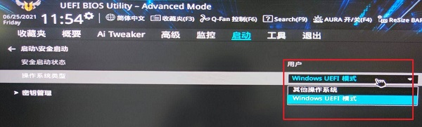 Z97安裝Win11的方法
