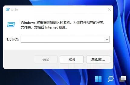 win11任務(wù)欄置頂教程